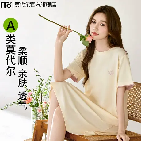 睡裙女款夏季2025新款A类莫代尔棉凉感短袖中长款纯色大码家居服商品大图