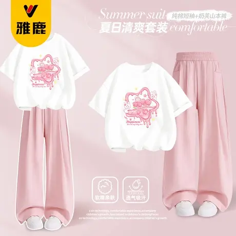 雅鹿女童夏装套装2025款女孩洋气凉感短袖阔腿裤小公主绝美两件套商品大图