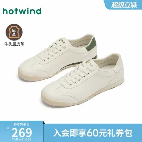 热风男鞋2025年春季新款男士百搭小白鞋薄底休闲鞋轻便男款板鞋子商品大图