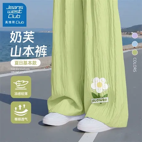 真维斯club女童运动裤子夏季直筒阔腿裤2025新款儿童凉感防蚊裤潮商品大图