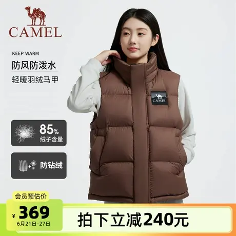 骆驼女装羽绒马甲2025秋冬季新款纯色保暖休闲短款羽绒服背心外套商品大图
