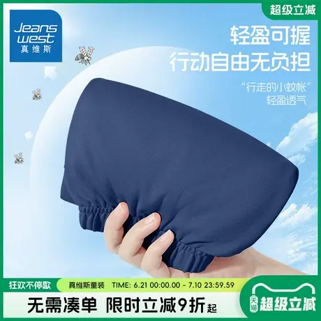 真维斯童装男童裤子男大童户外透气运动裤儿童夏季凉感薄款防蚊裤图片