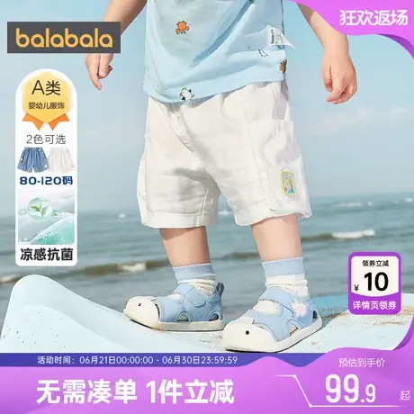 巴拉巴拉宝宝短裤婴儿牛仔裤夏季新款男童女童中裤白色工装裤子孩商品大图