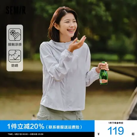 森马防晒衣女拼接网眼连帽夹克宽松2024夏季新款薄款质感凉感外套商品大图
