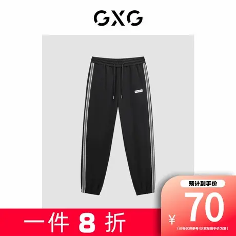 【新款】GXG男装 春季黑色拼接宽松针织休闲长裤锥形GED10233494图片
