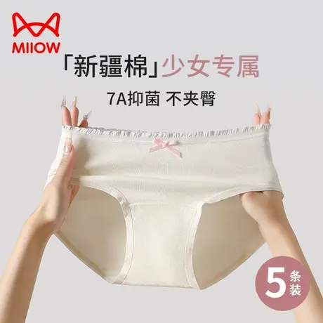 猫人内裤女生纯棉抗菌裆夏季无痕透气少女蝴蝶结中腰三角短裤衩商品大图