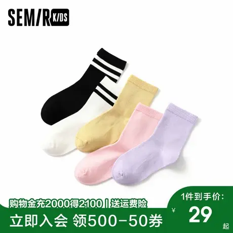 森马儿童童装袜子年新款男童女童舒适基础日常百搭长袜5双装图片