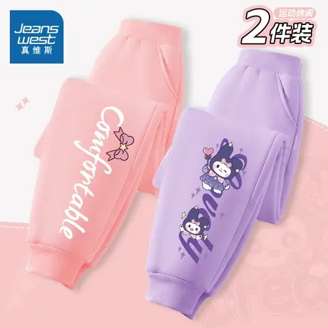 真维斯童装女童裤子2025春秋新款女孩休闲卫裤洋气儿童运动裤秋季图片