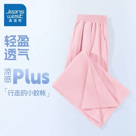 真维斯女童裤子春装2025新款小女孩洋气时髦山本裤薄款儿童阔腿裤图片