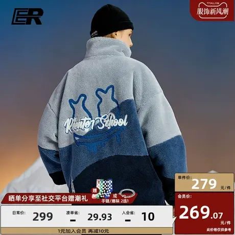 ER撞色拼接仿羊羔绒外套男2023年国潮立领休闲宽松加厚情侣装冬图片