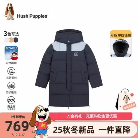 【25冬新品】暇步士童装男童羽绒服大童三防保暖外套儿童长款上衣图片