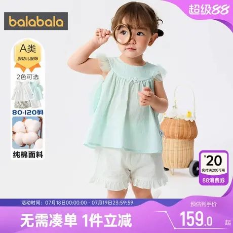 【商场同款】巴拉巴拉女童短袖公主套装宝宝衣服夏装童装儿童潮孩商品大图