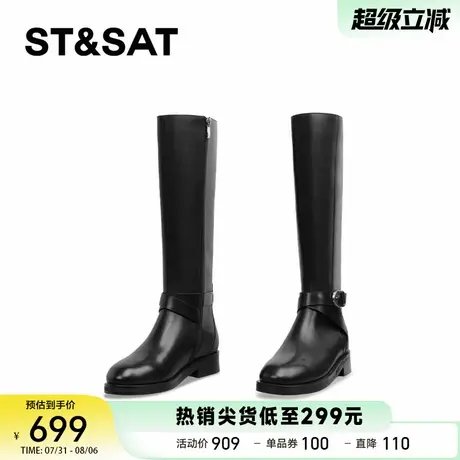 St&Sat/星期六2025秋冬季新款侧拉链长筒英伦风显腿长气质长靴商品大图