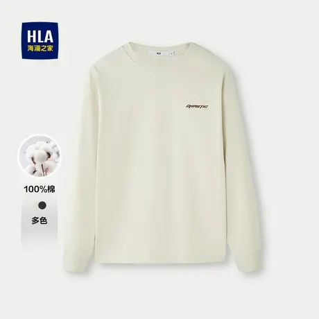 HLA/海澜之家微弹卫衣2025秋季新款纯棉圆领胸前时尚绣花上衣男图片