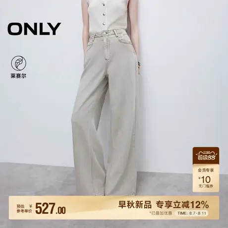 ONLY2025秋季新款腰部显瘦拼接设计高腰宽松长裤直筒裤牛仔裤女商品大图