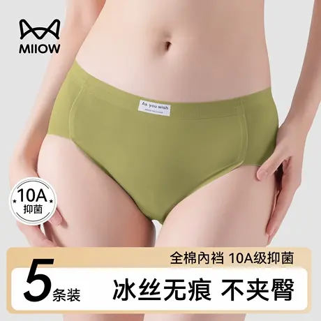 猫人无痕冰丝内裤女士2025新款夏薄款抗菌中腰不夹臀女生三角短裤商品大图