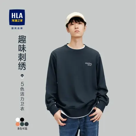 HLA/海澜之家SPRINTING SMILE圆领卫衣秋冬季新字母绣花男外套图片