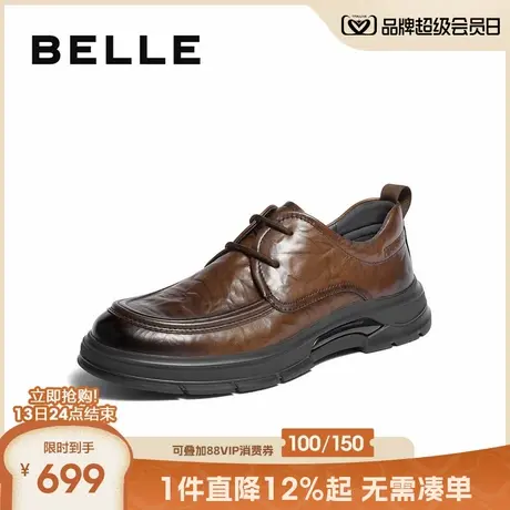 百丽通勤商务皮鞋男2025新款冬季商场同款褶皱牛皮休闲鞋8VT01DM5商品大图