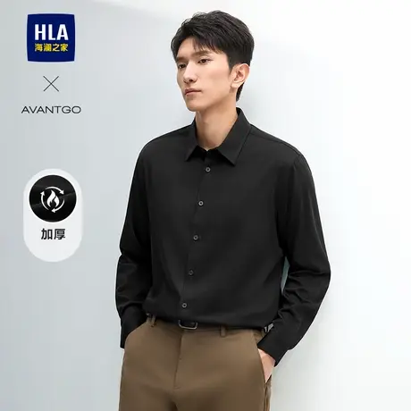 HLA/海澜之家轻商务经典系列长袖衬衫24新款秋冬厚拉毛保暖衬衣男商品大图