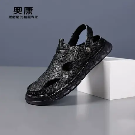 奥康 凉鞋男款2025新款洞洞鞋真皮夏季透气户外休闲鞋开车凉拖鞋H商品大图