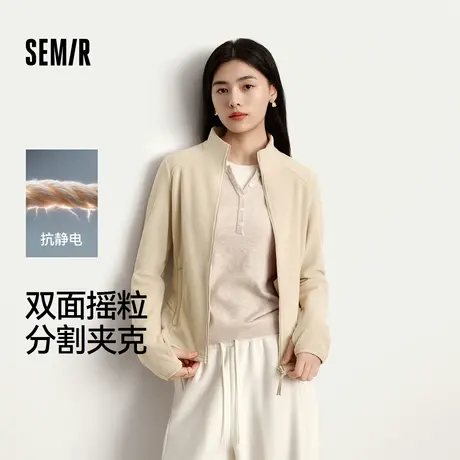 森马外套女分割紧身立领夹克显瘦2025新款冬抗静电摇粒绒内搭气质图片