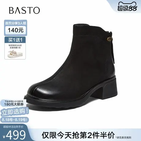 百思图2025冬季新款商场同款时装靴简约通勤粗跟女短靴W8028DD5商品大图