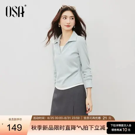 OSA欧莎翻领长袖假两件T恤女2025年秋季新款休闲收褶显瘦内搭上衣商品大图