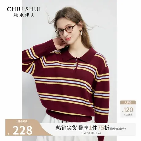 秋水伊人红色polo领针织衫上衣女2025冬季新款慵懒高级感套头毛衣图片