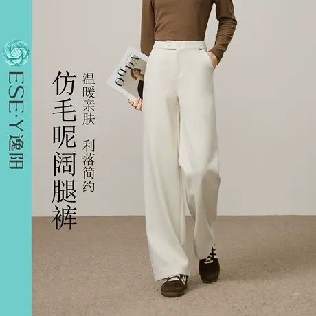 逸阳仿毛呢直筒裤女2025年秋冬季新款高腰显瘦厚款百搭休闲阔腿裤商品大图