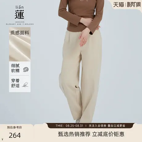 【商场同款】阿依莲时尚休闲锥形裤女25秋装新款百搭打褶显瘦裤子商品大图