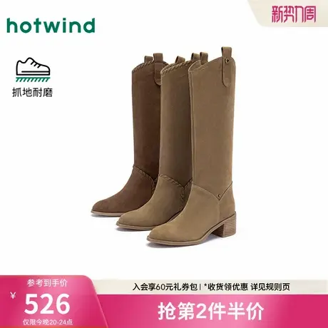 热风2025年冬季新款女士时尚休闲靴商品大图