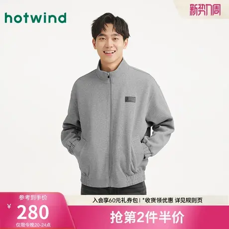 热风男士卫衣立领拉链开衫上衣2025年秋季新款休闲开衫卫衣外套商品大图