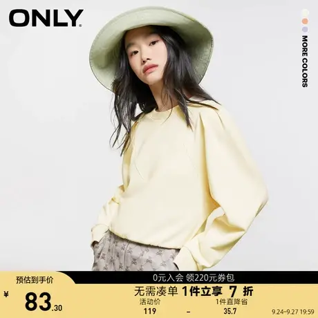 ONLY奥莱夏季宽松圆领休闲套头卫衣女商品大图