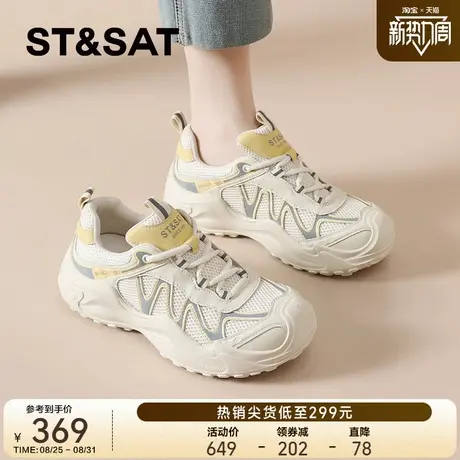 星期六运动鞋女款2025新款女鞋秋季休闲鞋子户外松紧带厚底德训鞋图片