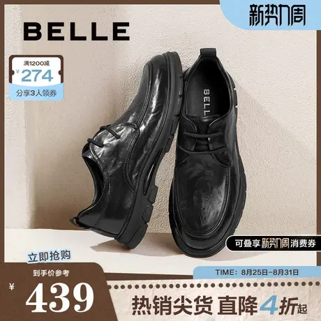 百丽通勤商务鞋男2025春季新款牛皮革舒适上班鞋休闲皮鞋A1923AM5商品大图