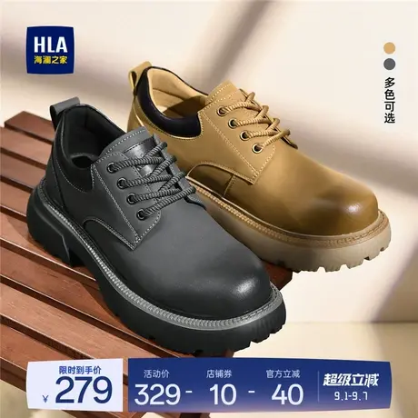 HLA/海澜之家男鞋新款夏季复古百搭户外耐磨工装鞋低帮休闲皮鞋男图片