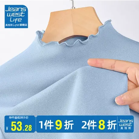 真维斯LIFE蓝色木耳边打底衫女秋冬款2023新款加绒加厚内搭上衣女商品大图