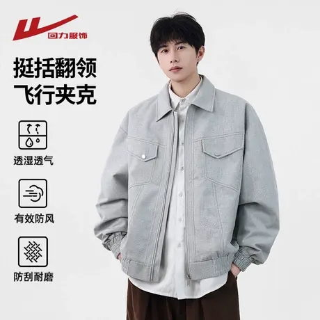 回力工装翻领夹克外套男士春秋季2025新款宽松宽松休闲男生上衣服商品大图