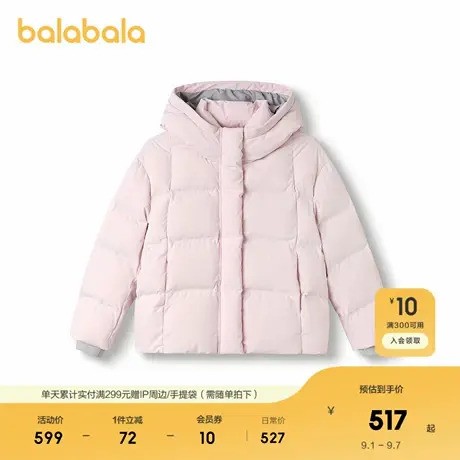 【商场同款】巴拉巴拉童装儿童羽绒服女童2025年冬季撞色保暖外套图片