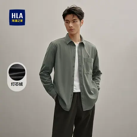 HLA/海澜之家简约纯色长袖休闲衬衫25秋新灯芯绒舒适亲肤上衣男商品大图