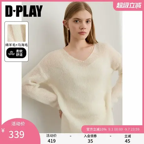 DPALY2025年秋季新款白色毛衣女含马海毛羊毛慵懒宽松上衣针织衫图片