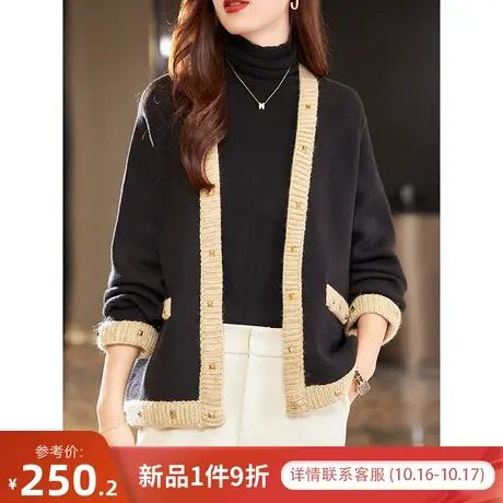 宝诗黎V领亮丝宽松针织开衫上衣2023秋季新款时尚披肩短外套女装图片