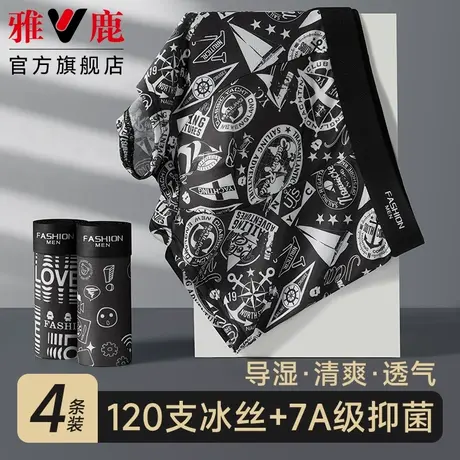 雅鹿男士内裤冰丝印花平角短裤头四角裤衩抗菌潮流凉感男生薄款夏商品大图