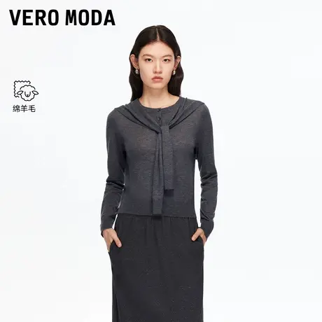 Vero Moda针织衫2025秋季新款含绵羊毛披肩纯色百搭上衣325324053图片