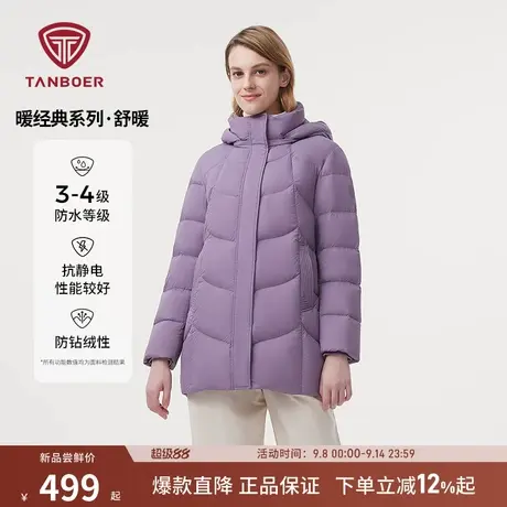 坦博尔冬季新款羽绒服妈妈款便携可脱卸帽蓄热科技保暖中老年冬装商品大图
