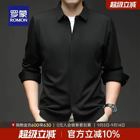 罗蒙男士商务休闲长袖衬衫2025秋季新款时尚百搭上衣拉链磨毛开衫商品大图