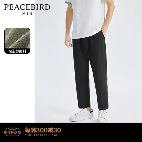 【泡泡纱】太平鸟男装 易打理秋季薄款九分裤男士宽松锥形休闲裤图片