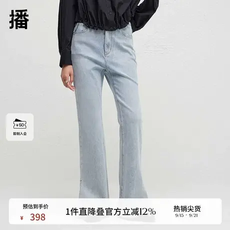 播商场同款微喇开叉牛仔裤女2024春秋复古气质长裤BDR3KD3200商品大图