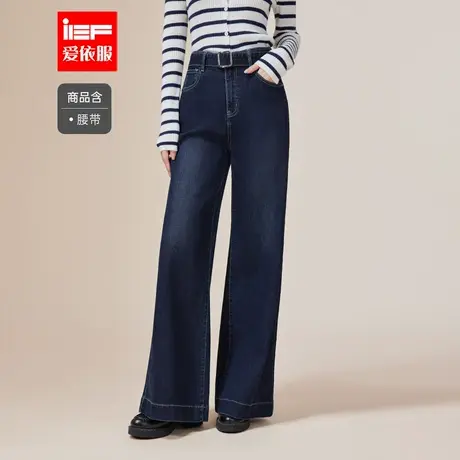 IEF/爱依服裤子2025秋季新款韩版时尚通勤气质显瘦百搭牛仔阔腿裤商品大图
