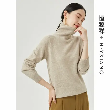 Q【baby绒】恒源祥女羊绒衫堆堆领2022秋冬针织衫毛衣纯羊绒打底图片